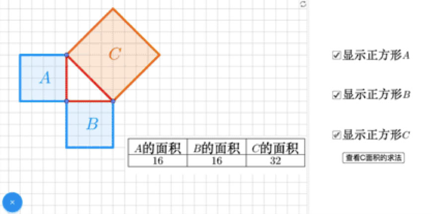 秋季开学装备大升级，pg电子“网红黑板”等你来打卡！