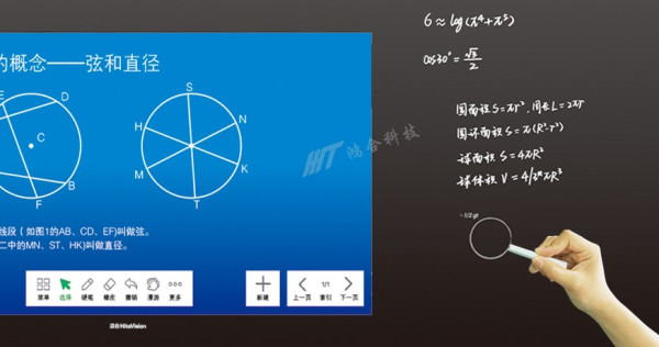 pg电子引领智能交互黑板新赛道，开启智慧教育新篇章