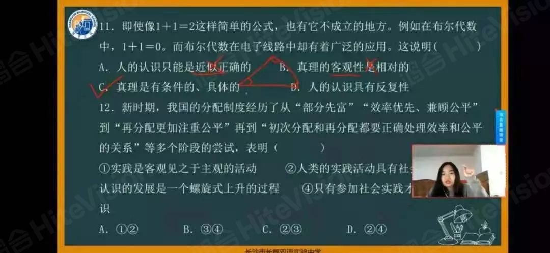 停课不停学，pg电子助力长郡双语实验中学搭建“空中课堂”！