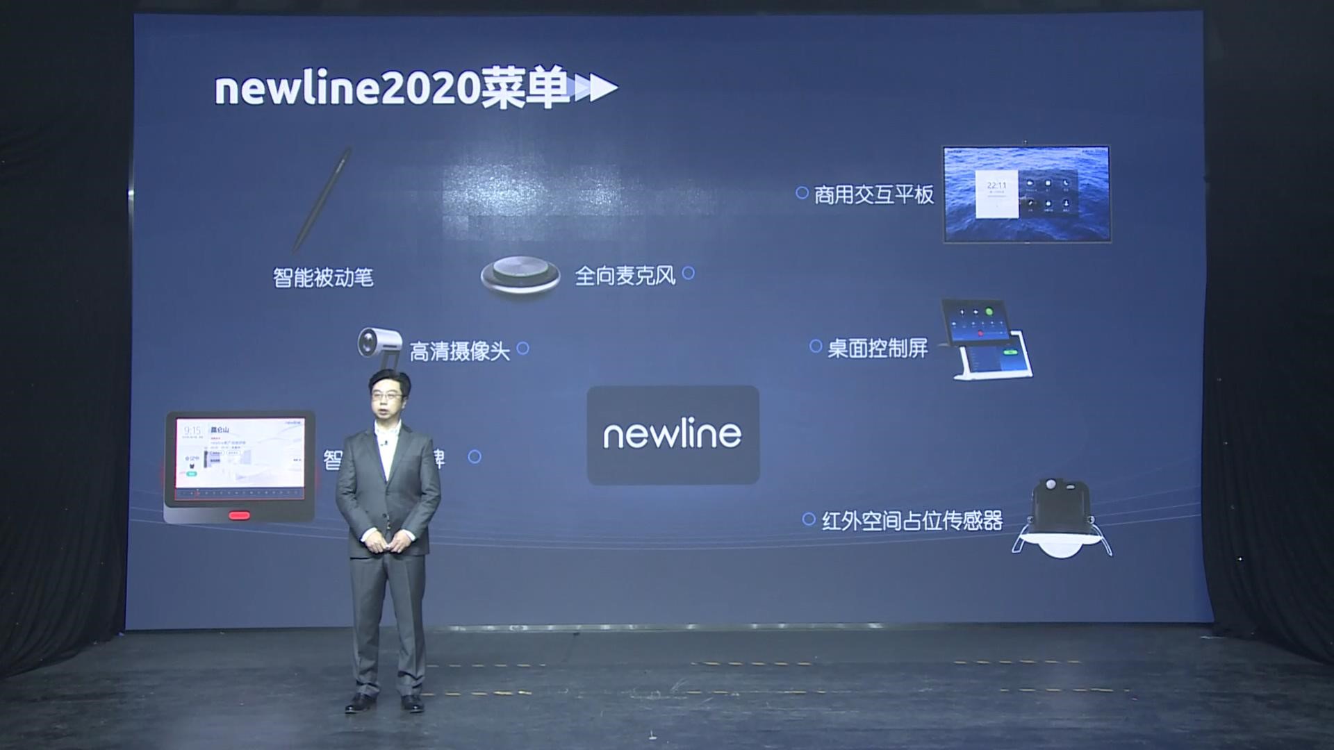 newline 2020合作伙伴大会：迎接线上时代，乘势逆风飞扬！