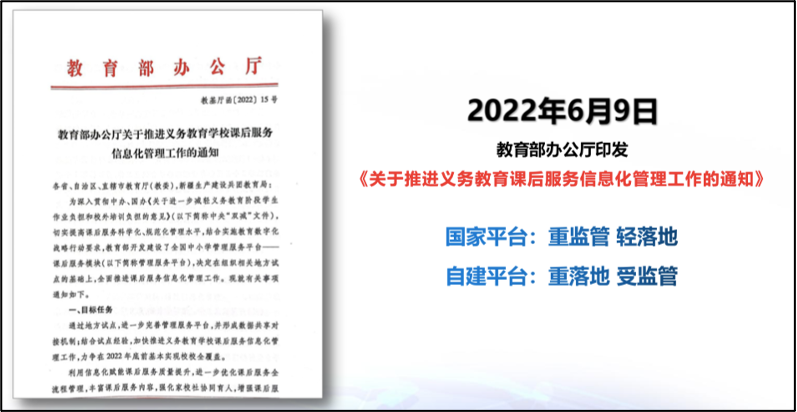 盘点 | 晨曦载曜，行之所往！pg电子课后服务年度回顾