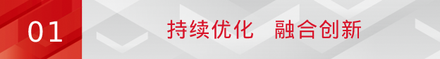 pg电子高职教方案亮相四川高教装备专委会年会：助推高校数字化