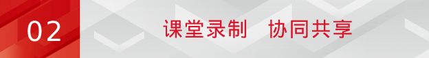 pg电子高职教方案亮相四川高教装备专委会年会：助推高校数字化