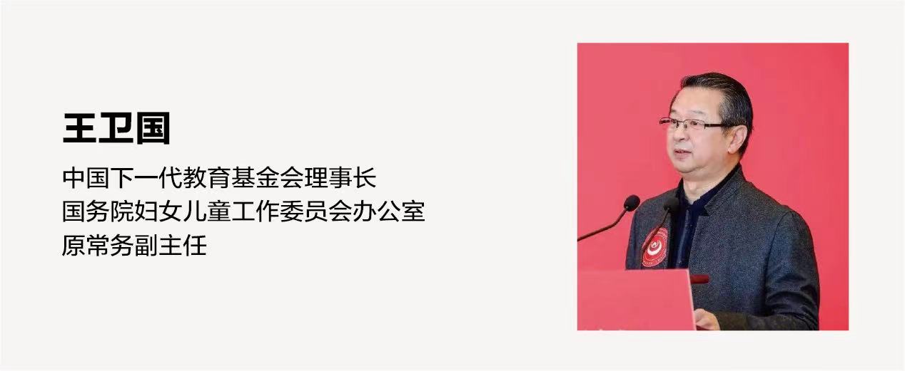 重磅！民办幼教高端人脉与事业发展第二曲线创新平台正式面世