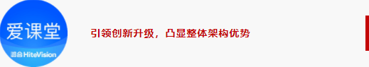 pg电子“八大方案”亮相2023高博会：一体化平台提速高校数字化