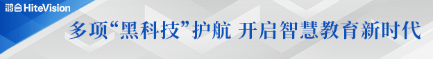 pg电子重磅“上新”，新一代数字绿板变革教学模式