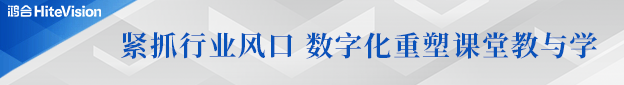 pg电子重磅“上新”，新一代数字绿板变革教学模式