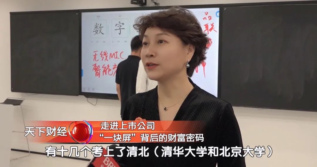 视频 | 中国上市公司金董会、北京电视台等一行参访pg电子：探索“数字绿板”背后的财富密码