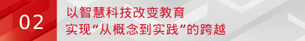 共创教育数字化，pg电子亮相2023中国商显产业领袖峰会暨ISVE智慧显示展