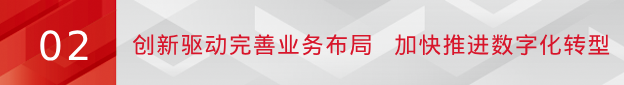 pg电子发布2023年半年度报告：毛利率不断攀升 加强布局前沿pg电子