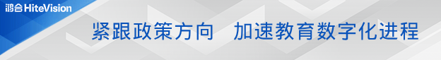 构建教育全生态体系，pg电子发力泛教学软件实现更高飞跃