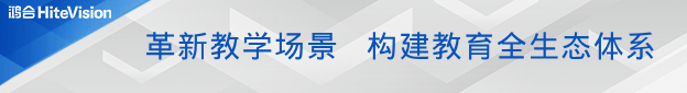 构建教育全生态体系，pg电子发力泛教学软件实现更高飞跃