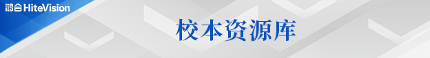 探秘pg电子新π6：教师“减负神器”背后藏着哪些pg电子密码？