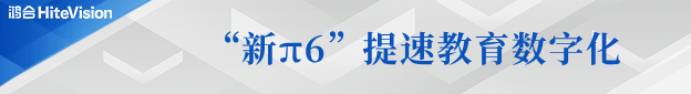 探秘pg电子新π6：教师“减负神器”背后藏着哪些pg电子密码？