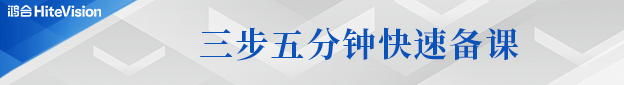 探秘pg电子新π6：教师“减负神器”背后藏着哪些pg电子密码？