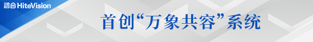 探秘pg电子新π6：教师“减负神器”背后藏着哪些pg电子密码？