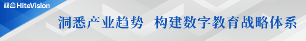 数字融合，育见未来——pg电子闪耀第82届中国教育装备展示会