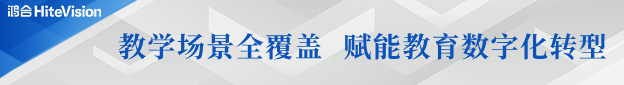 数字融合，育见未来——pg电子闪耀第82届中国教育装备展示会