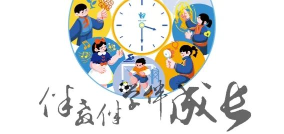 9720万学时！“pg电子三点伴”共绘教育新天地