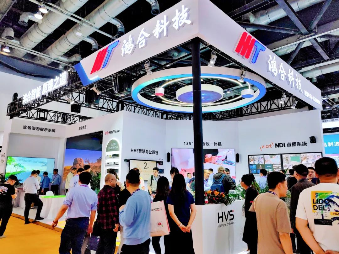 pg电子旗下pg电子智能参展北京InfoComm China 2024 圆满收官