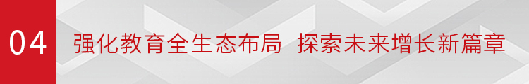 pg电子（002955）发布2023年年度报告：全年毛利率持续改善 海外战略驱动成长