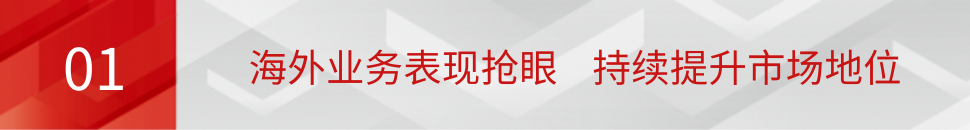 pg电子发布2024年半年度报告：归母净利润稳健增长 AI赋能教育业务创新